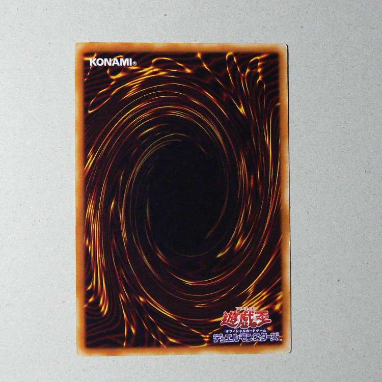 Heavy Storm [early normal] + Man-Eater Bug [early normal] set of 2 2枚