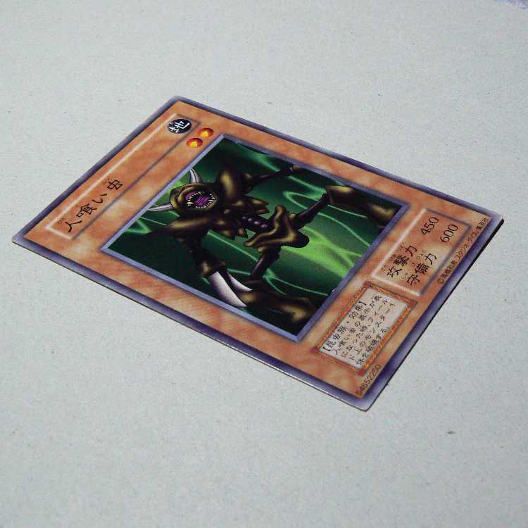 Heavy Storm [early normal] + Man-Eater Bug [early normal] set of 2 2枚