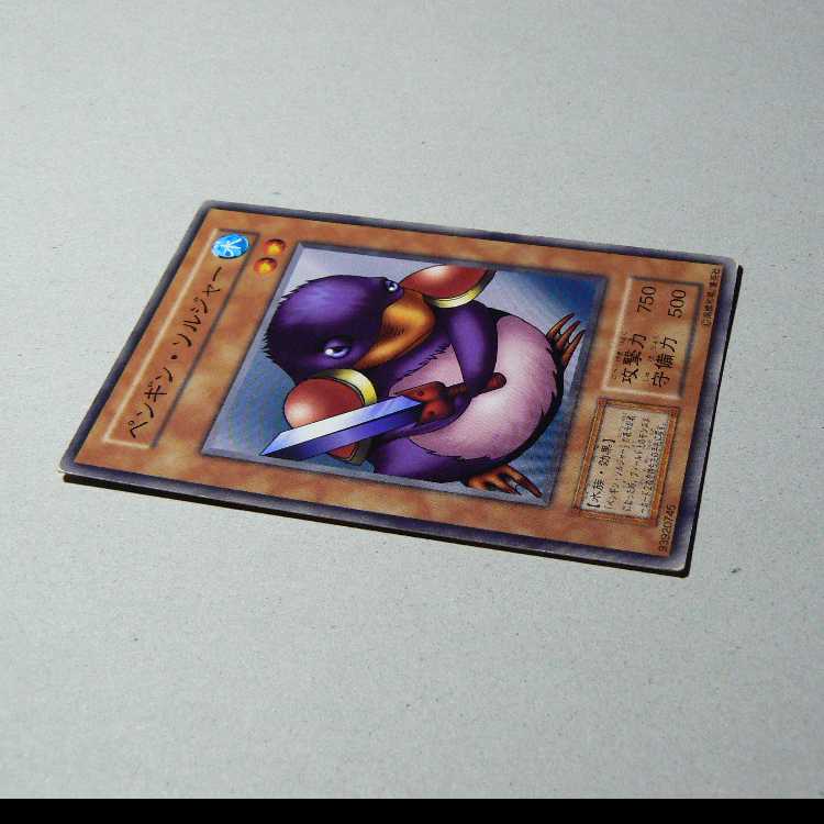 Penguin Soldier [early normal] + Fissure [early normal] set of 2 2枚