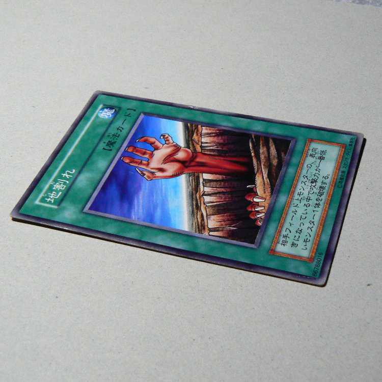 Penguin Soldier [early normal] + Fissure [early normal] set of 2 2枚
