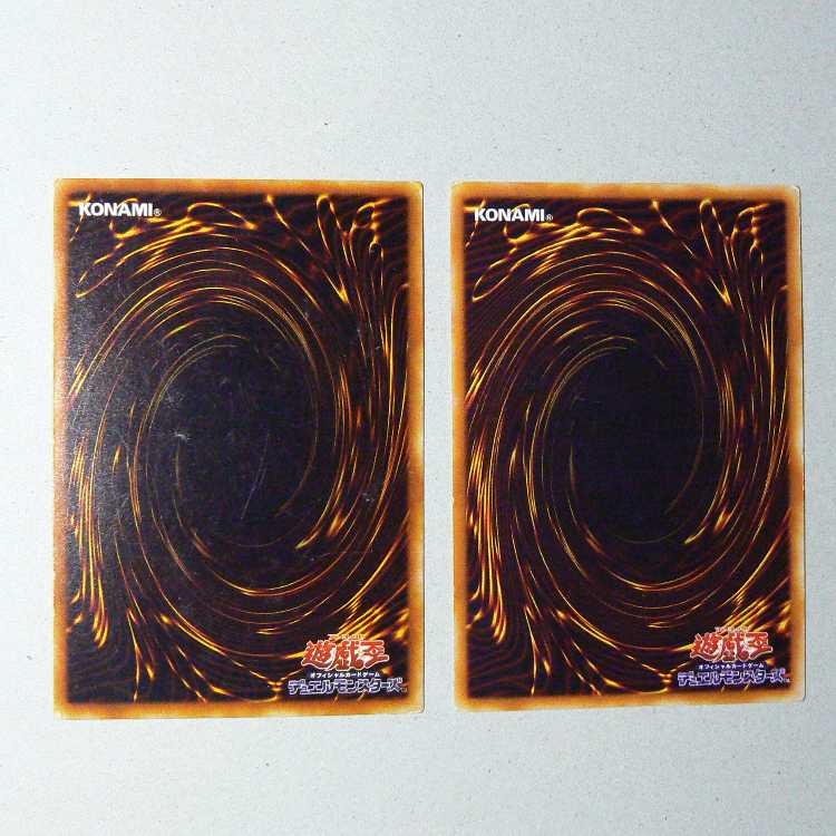 Royal Decree [early normal] + Trap Master [early normal] set of 2 2枚