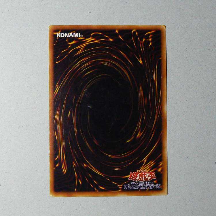Royal Decree [early normal] + Trap Master [early normal] set of 2 2枚