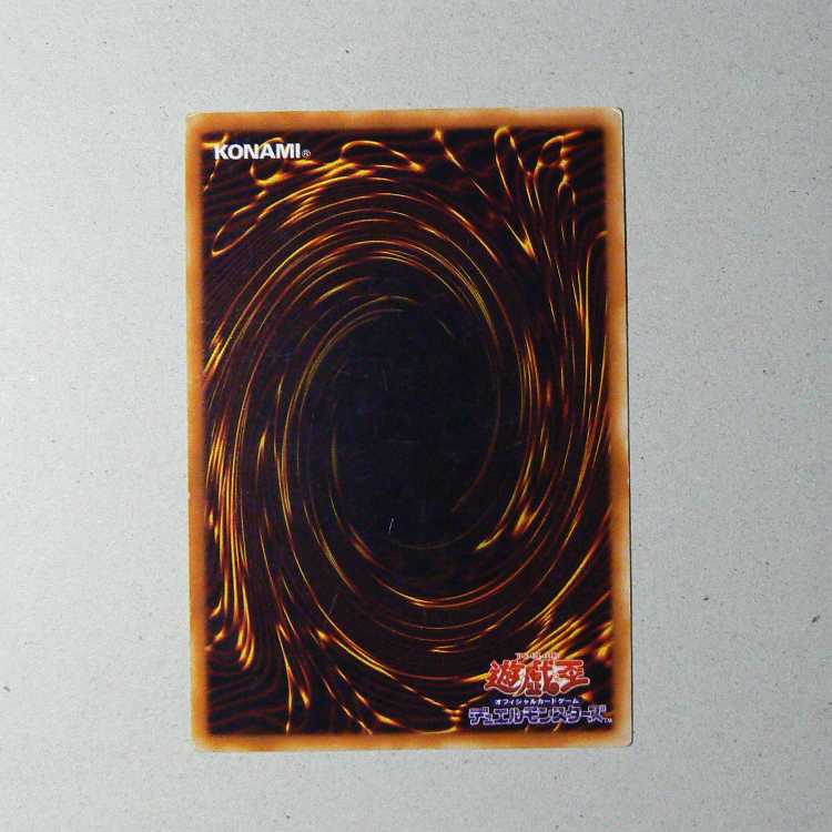 Royal Decree [early normal] + Trap Master [early normal] set of 2 2枚