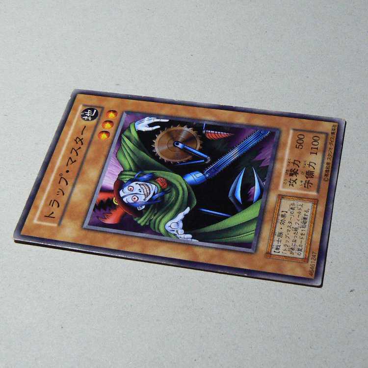 Royal Decree [early normal] + Trap Master [early normal] set of 2 2枚