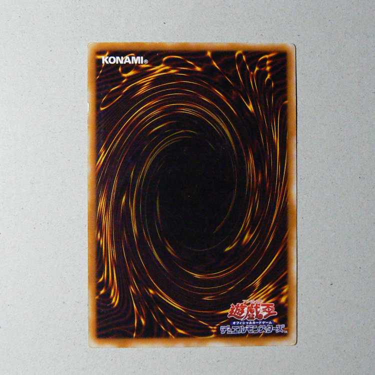 Kuriboh [early normal] + Fissure [early normal] set of 2 2枚
