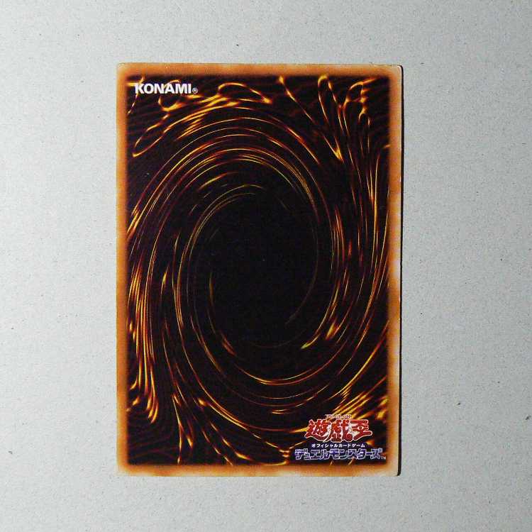 Kuriboh [early normal] + Fissure [early normal] set of 2 2枚