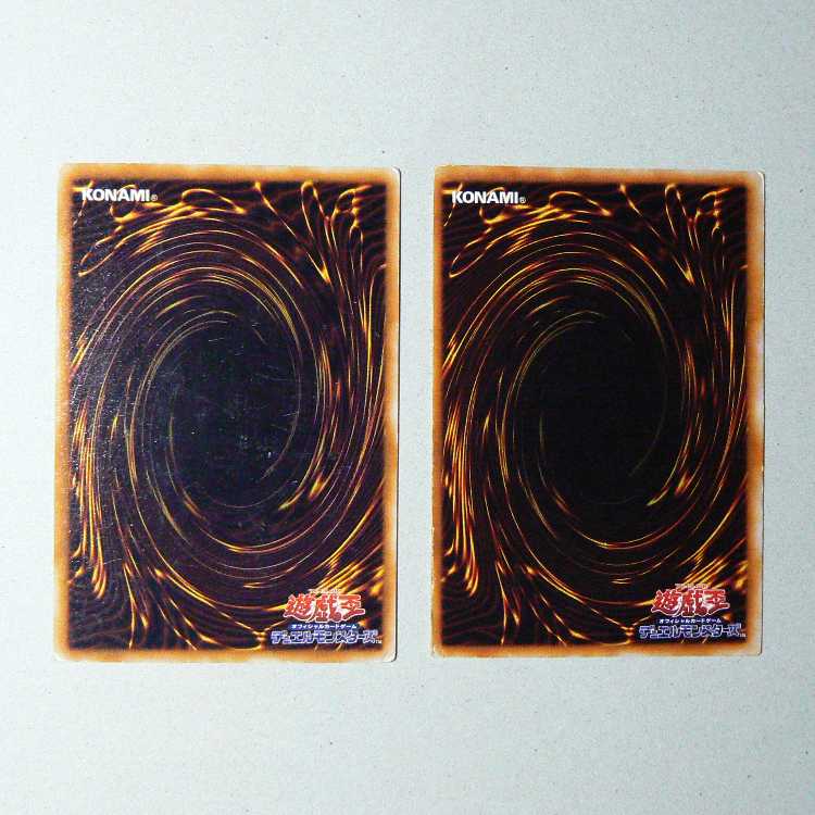 Witch of the Black Forest [early normal] + Summoned Skull [early normal] set of 2 2枚