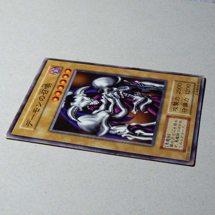 Witch of the Black Forest [early normal] + Summoned Skull [early normal] set of 2 2枚