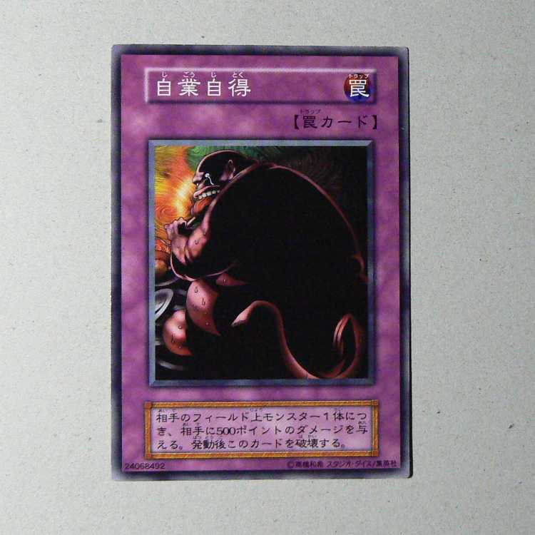 Just Desserts [early normal] + Last Will [early normal] set of 2 2枚