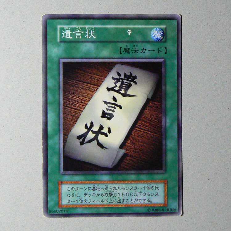 Just Desserts [early normal] + Last Will [early normal] set of 2 2枚