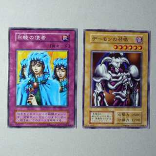 Waboku [early normal] + Summoned Skull [early normal] set of 2 2枚