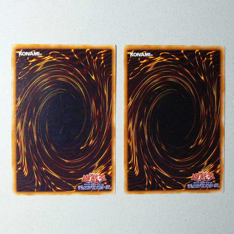 Waboku [early normal] + Summoned Skull [early normal] set of 2 2枚