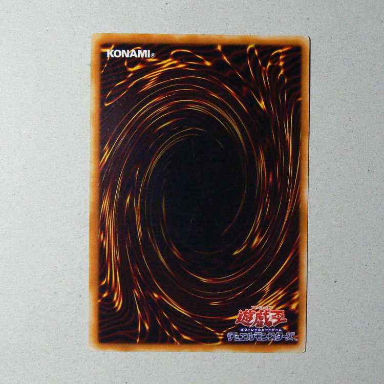 Waboku [early normal] + Summoned Skull [early normal] set of 2 2枚