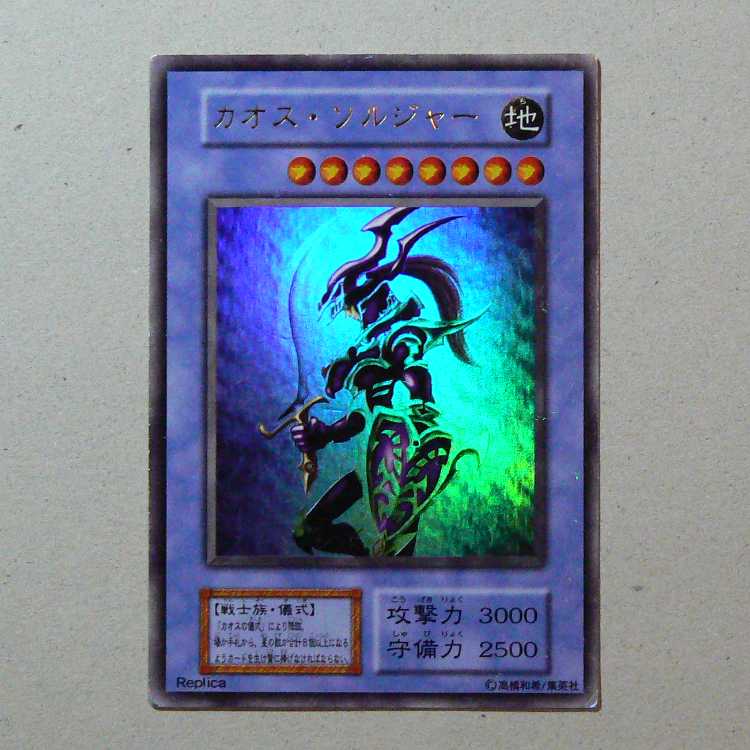Black Luster Soldier [early ultra] + Black Luster Ritual [early ultra] set of 2 2枚