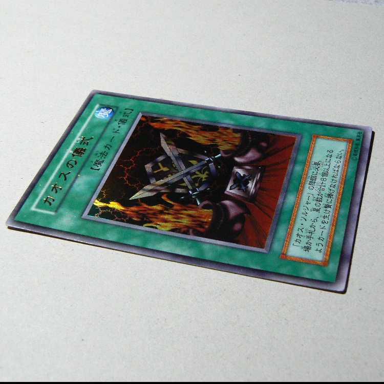 Black Luster Soldier [early ultra] + Black Luster Ritual [early ultra] set of 2 2枚