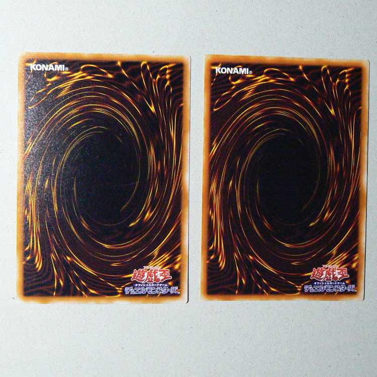 Shift [TB-17 ultra-parallel] + Ultimate Offering [early normal] set of 2 2枚