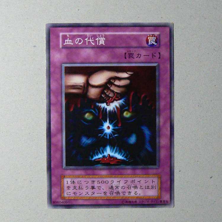 Shift [TB-17 ultra-parallel] + Ultimate Offering [early normal] set of 2 2枚