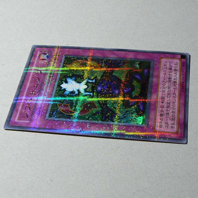 Shift [TB-17 ultra-parallel] + Ultimate Offering [early normal] set of 2 2枚
