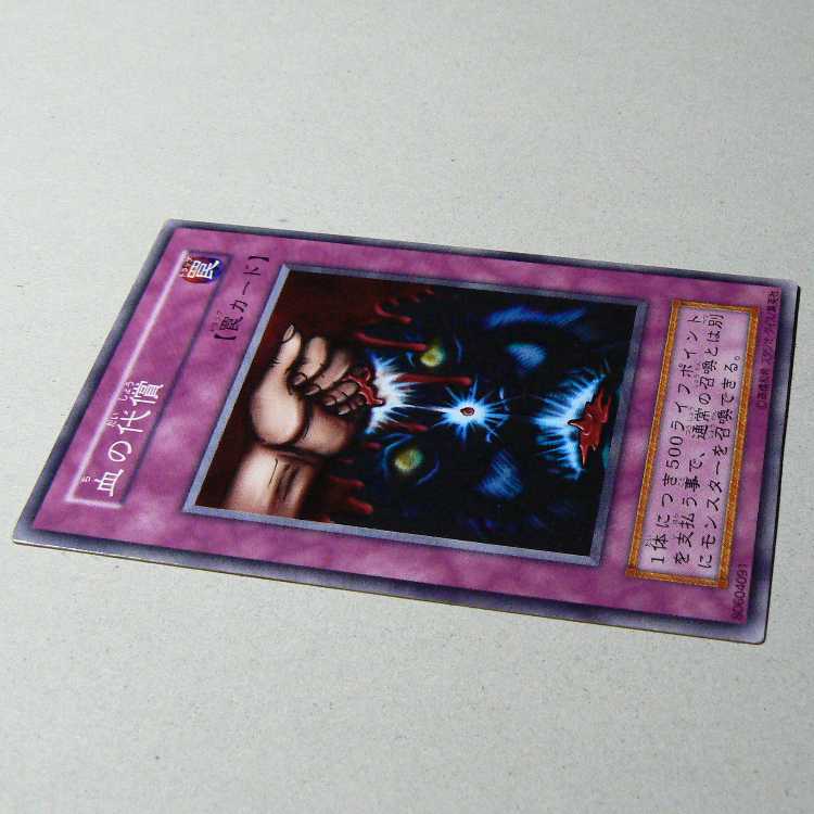 Shift [TB-17 ultra-parallel] + Ultimate Offering [early normal] set of 2 2枚
