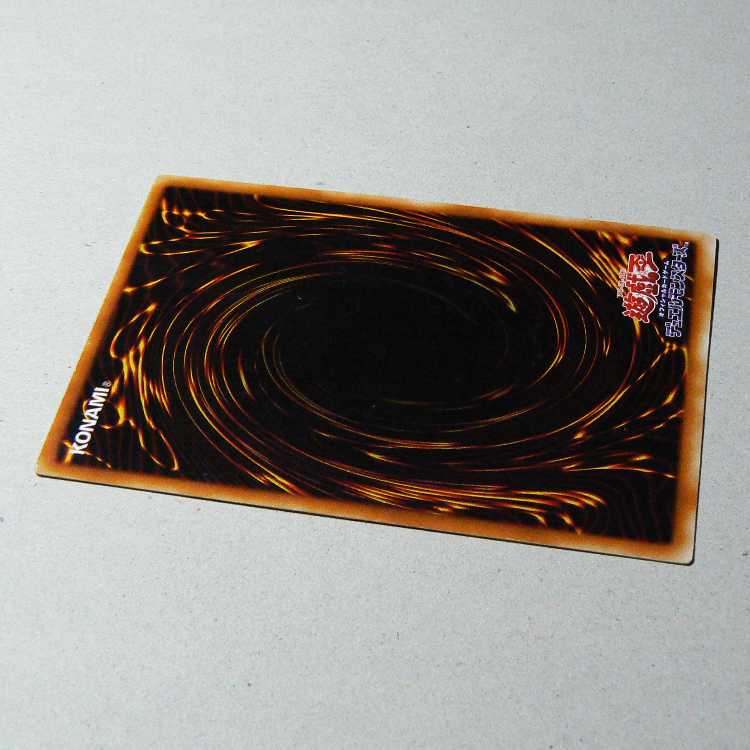 Celtic Guardian [LB-00 Secret] + Trap Hole [Early Normal] Set of 2 2枚