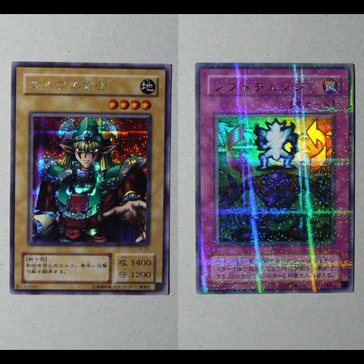 エルフの剣士[LB-00シークレット]+シフトチェンジ[TB-17ウルトラパラレル]2枚セット 2枚