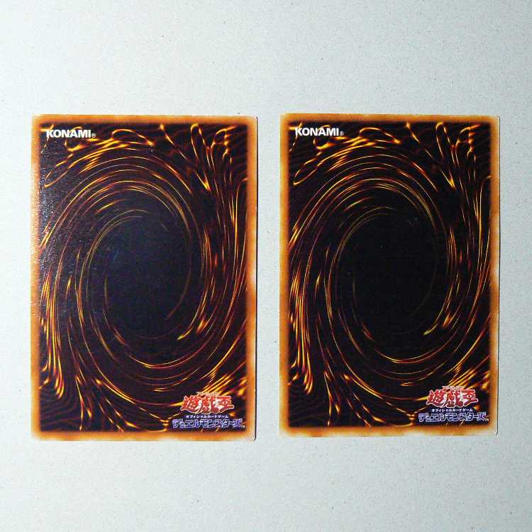 Celtic Guardian [LB-00 Secret] + Trap Hole [Early Normal] Set of 2 2枚
