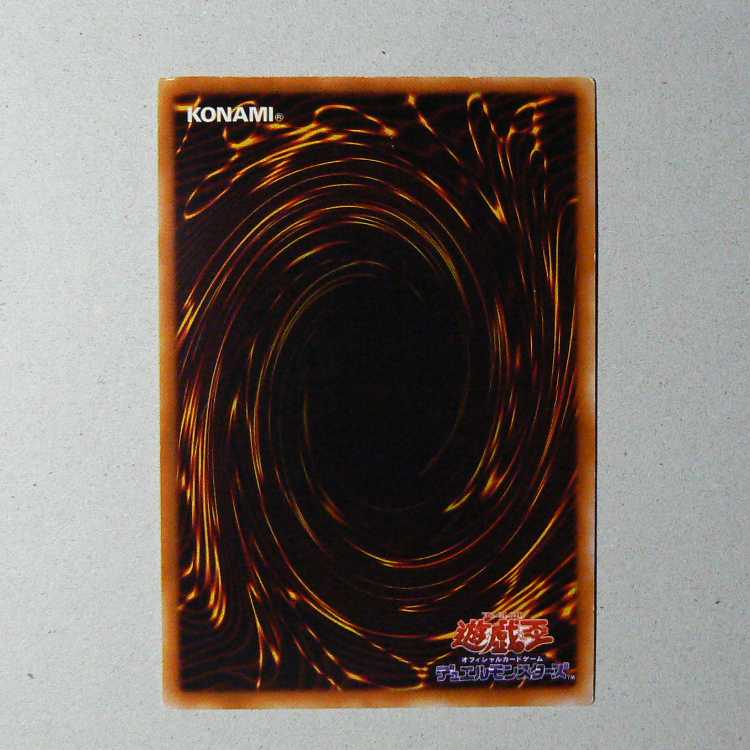 Celtic Guardian [LB-00 Secret] + Trap Hole [Early Normal] Set of 2 2枚