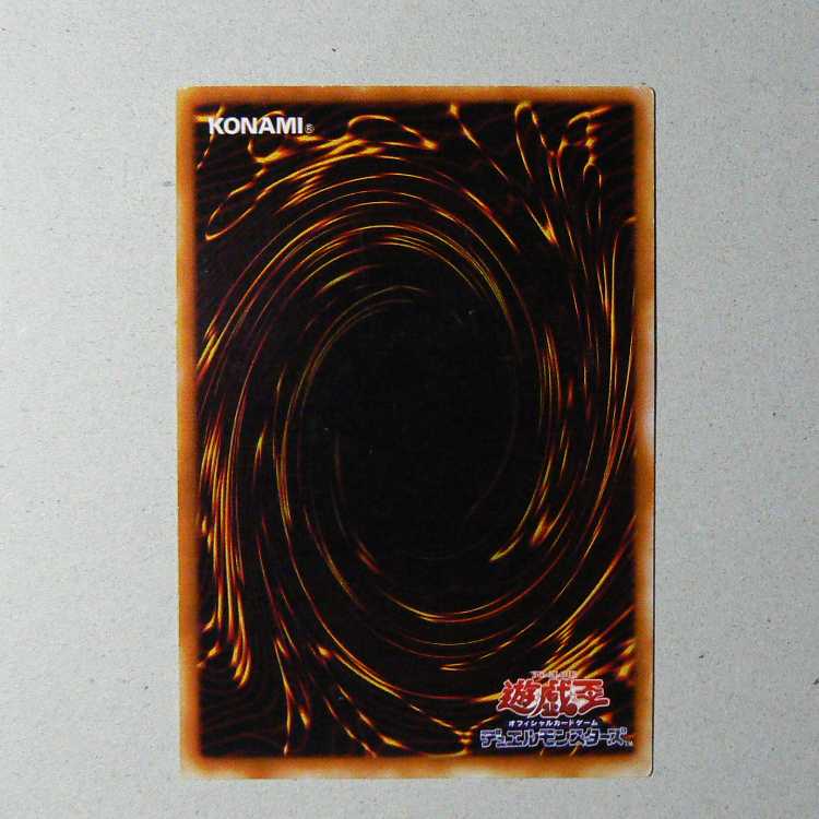 Celtic Guardian [LB-00 Secret] + Trap Hole [Early Normal] Set of 2 2枚