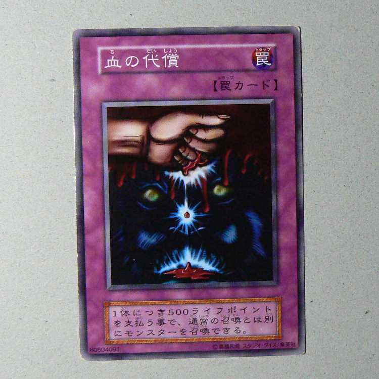Change of Heart [RB-60 ultra-parallel]+Ultimate Offering [early normal] 2-card set 2枚