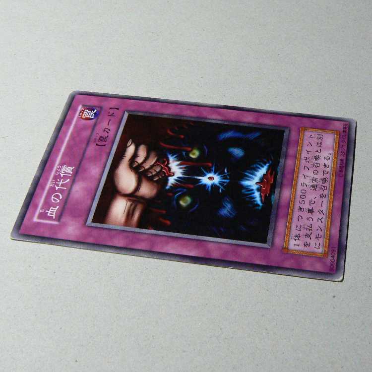 Change of Heart [RB-60 ultra-parallel]+Ultimate Offering [early normal] 2-card set 2枚