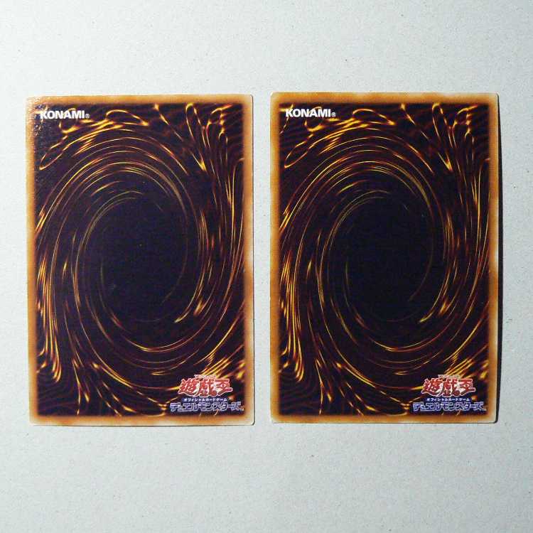 Gaap the Divine Soldier [LE11-JP004 Ultra] + Axe Dragonute [PP9-JP009 Secret] Set of 2 2枚