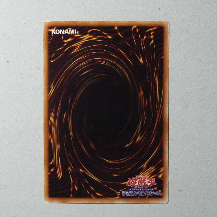 Gaap the Divine Soldier [LE11-JP004 Ultra] + Axe Dragonute [PP9-JP009 Secret] Set of 2 2枚