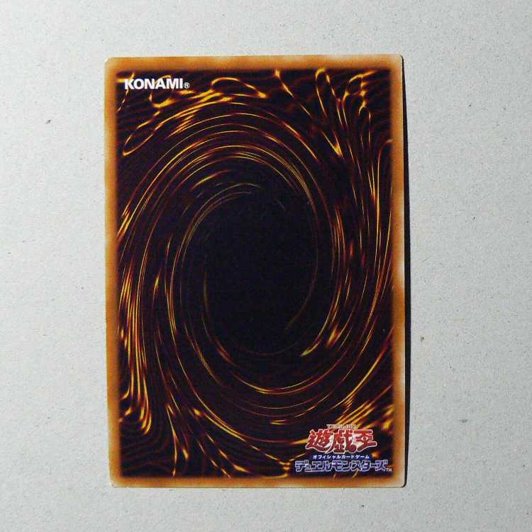 Gaap the Divine Soldier [LE11-JP004 Ultra] + Axe Dragonute [PP9-JP009 Secret] Set of 2 2枚