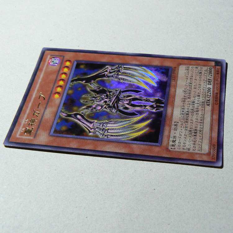 Gaap the Divine Soldier [LE11-JP004 Ultra] + Axe Dragonute [PP9-JP009 Secret] Set of 2 2枚