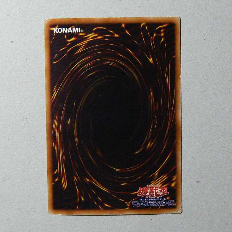 Chaos Burst [GX04-JP003 Ultra] + Fires of Doomsday [GS03-JP015 Normal] 2-card set 2枚