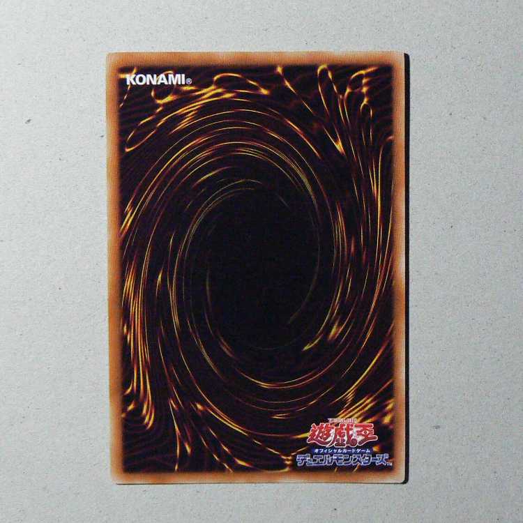 Chaos Burst [GX04-JP003 Ultra] + Fires of Doomsday [GS03-JP015 Normal] 2-card set 2枚