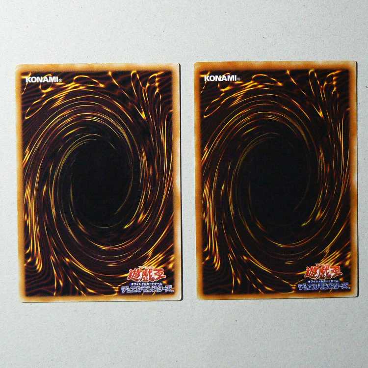 Magic Drain [TB-21 Super] + Van'Dalgyon the Dark Dragon Lord [YR1-JP001 Ultra] Set of 2 2枚