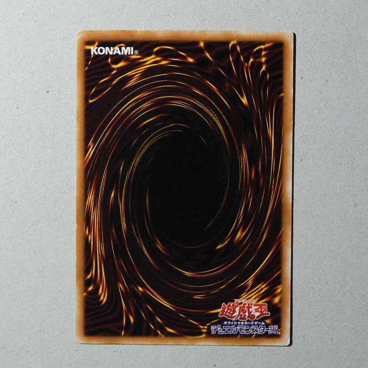 Magic Drain [TB-21 Super] + Van'Dalgyon the Dark Dragon Lord [YR1-JP001 Ultra] Set of 2 2枚