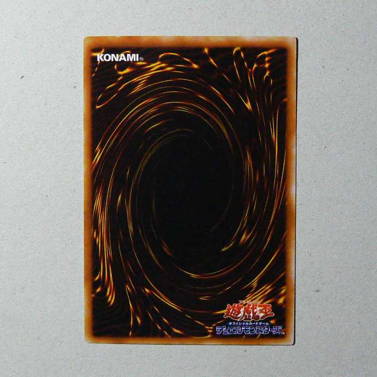Magic Drain [TB-21 Super] + Van'Dalgyon the Dark Dragon Lord [YR1-JP001 Ultra] Set of 2 2枚