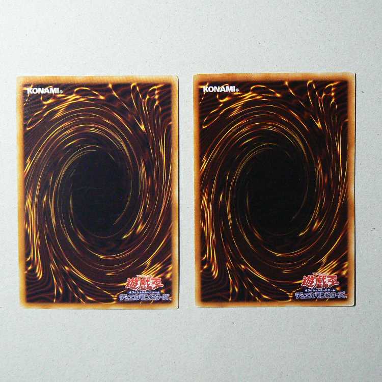 Premature Burial [BE1-JP091 Super] + Card Destruction [YU-18 Normal] 2-card set 2枚