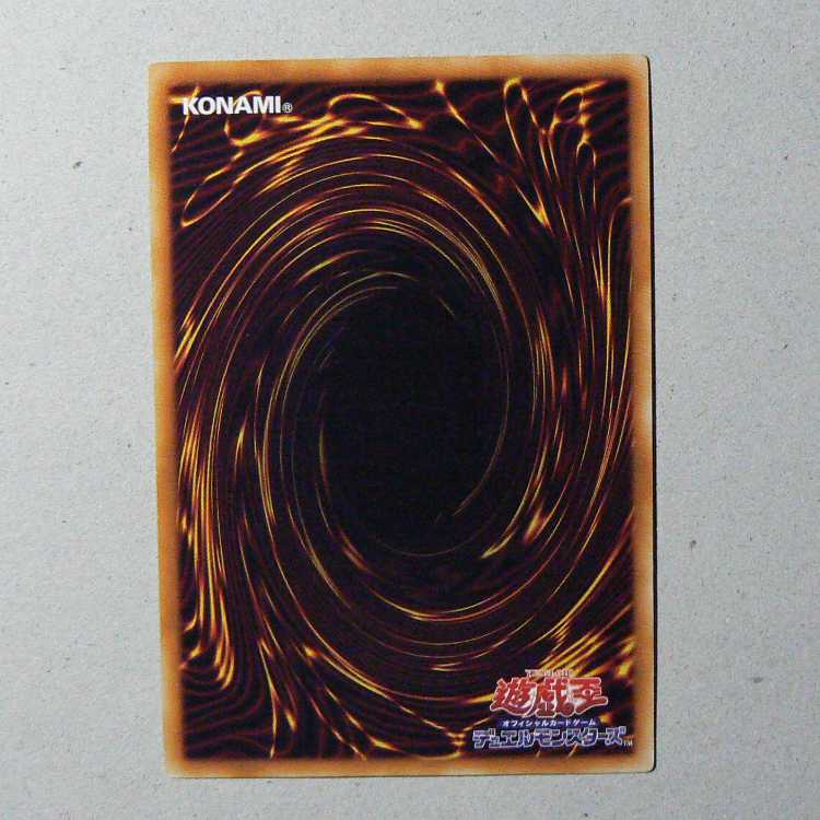 Premature Burial [BE1-JP091 Super] + Card Destruction [YU-18 Normal] 2-card set 2枚