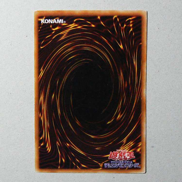 Premature Burial [BE1-JP091 Super] + Card Destruction [YU-18 Normal] 2-card set 2枚