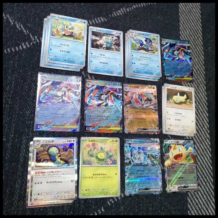 ポケモンカード　デッキ　メガゲッコウガex　ネオアッパー　[04974] 1枚