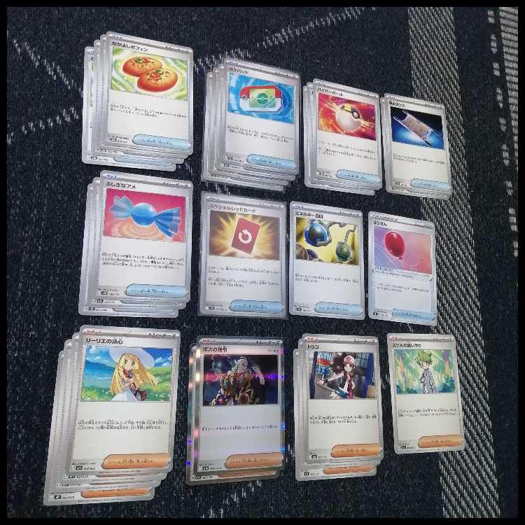 ポケモンカード　デッキ　メガゲッコウガex　ネオアッパー　[04974] 1枚