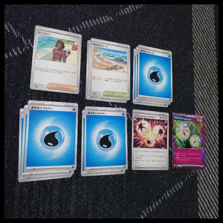 ポケモンカード　デッキ　メガゲッコウガex　ネオアッパー　[04974] 1枚