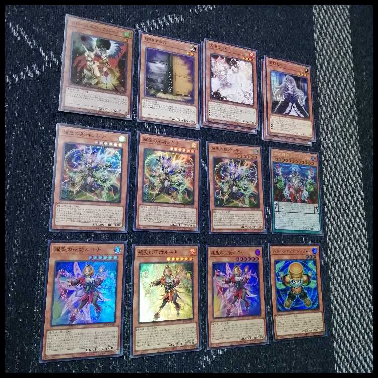 Yu-Gi-Oh! Deck Hellgod Elfenotes Altomegia [04973]. 1枚