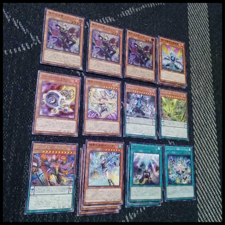 Yu-Gi-Oh! Deck Hellgod Elfenotes Altomegia [04973]. 1枚