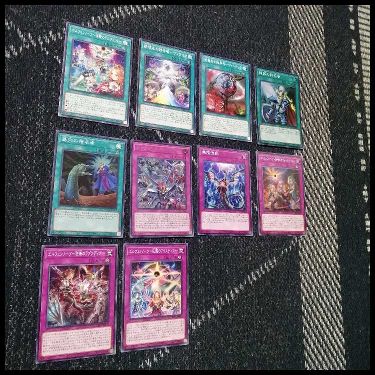 Yu-Gi-Oh! Deck Hellgod Elfenotes Altomegia [04973]. 1枚