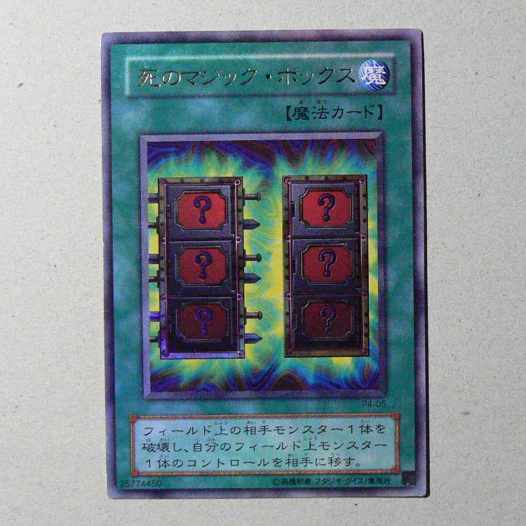 PREMIUM PACK4 Total 6-card set 6枚