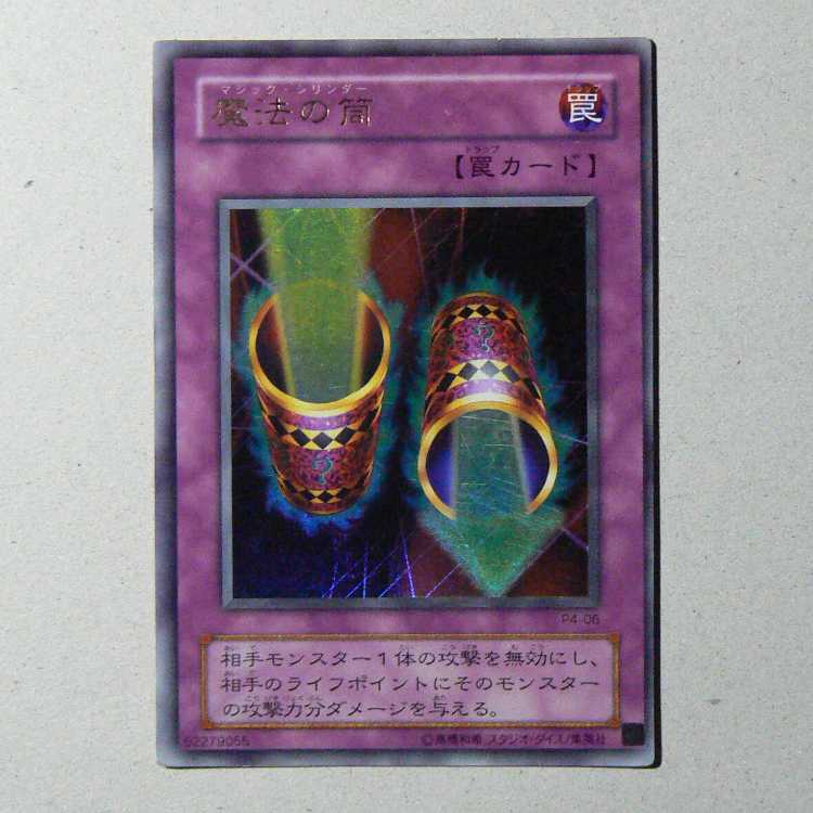 PREMIUM PACK4 Total 6-card set 6枚
